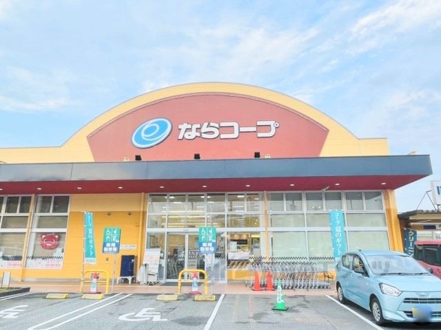 近くにならコープ　コープ朱雀まで1400メートルあり