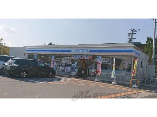 近くにローソン 橿原五井町店まで1100メートルあり