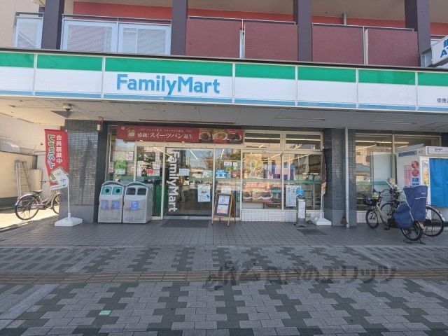 近くにファミリーマート 俊徳道店まで800メートルあり