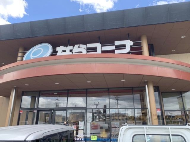 近くにならコープ コープ七条まで1100メートルあり