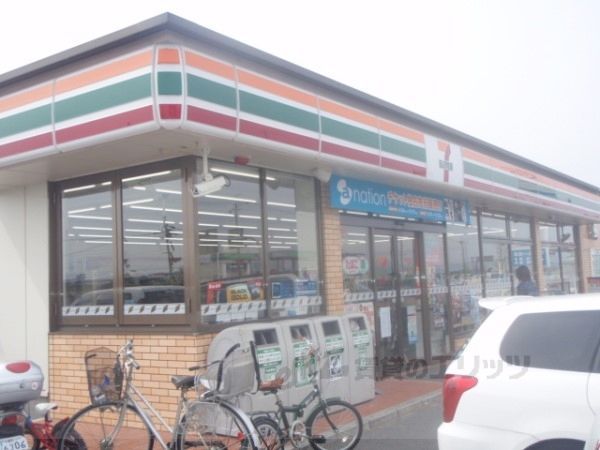 近くにセブンイレブン 城陽インター店まで700メートルあり