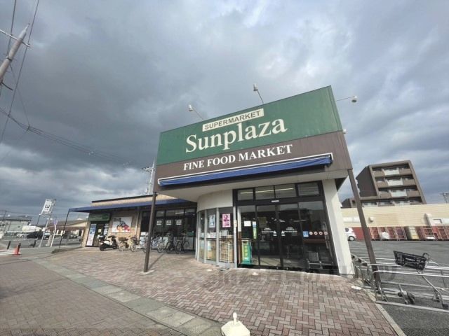 近くにサンプラザ 大和八木店まで1200メートルあり