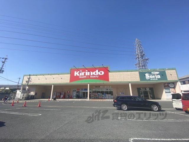 近くにキリン堂　高田神楽店まで700メートルあり