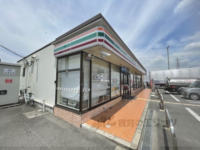 近くにセブンイレブン 昭和工業団地店まで650メートルあり