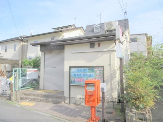 近くに南生駒郵便局まで850メートルあり