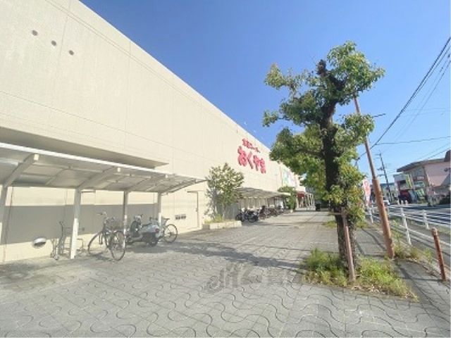 近くにスーパーおくやま 結崎店まで350メートルあり