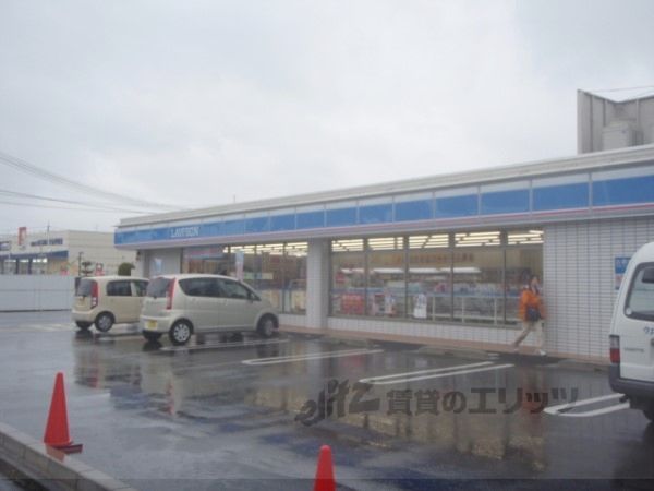 近くにローソン　宇治伊勢田店まで700メートルあり