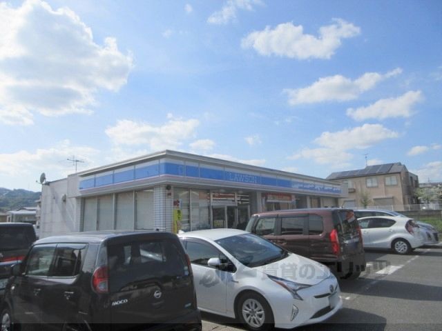 近くにローソン 平群バイパス店まで2100メートルあり
