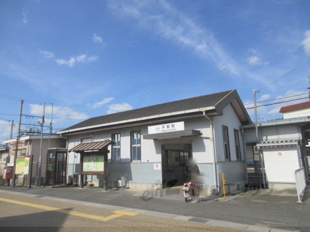 近くに平群駅まで2000メートルあり