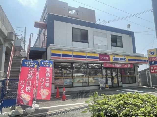 近くにミニストップ 高井田駅南口店まで1500メートルあり