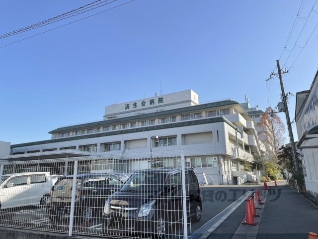 近くに済生会中和病院まで1400メートルあり