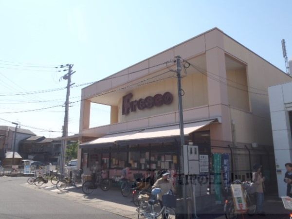 近くにフレスコ 小倉店まで450メートルあり
