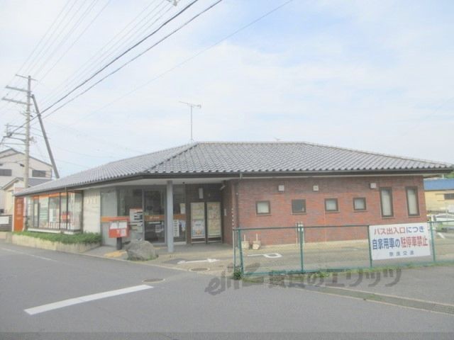 近くに生駒中菜畑郵便局まで750メートルあり