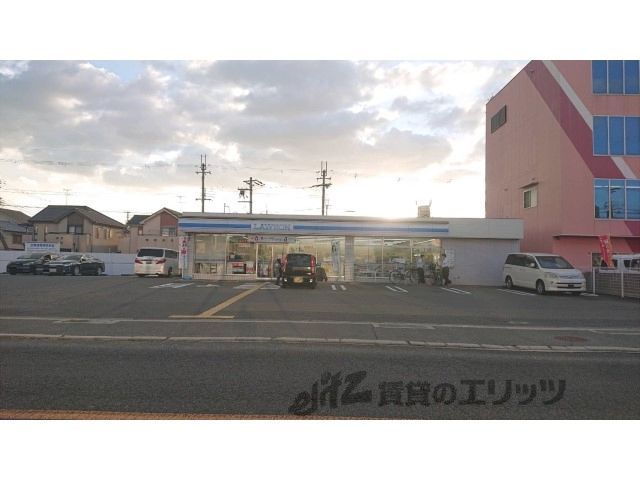 近くにローソン 橿原新口店まで700メートルあり