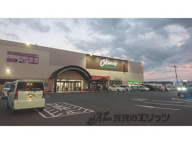 近くにオークワ 橿原坊城店まで1100メートルあり