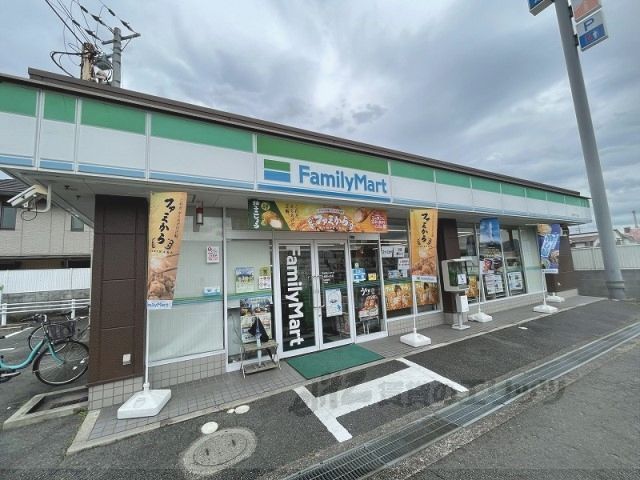 近くにファミリーマート　上牧桜ヶ丘店まで1300メートルあり