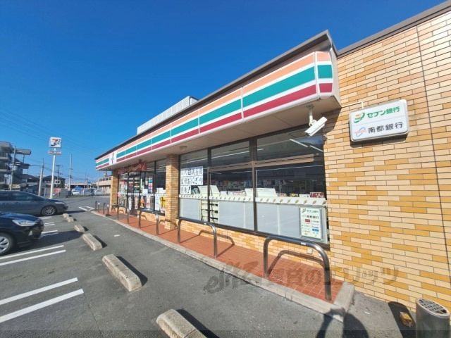 近くにセブンイレブン　大和高田日之出町店まで100メートルあり