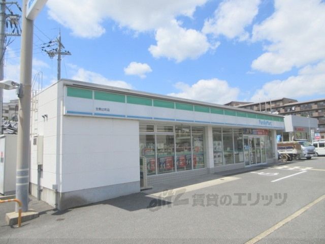 近くにファミリーマート　生駒辻町店まで100メートルあり