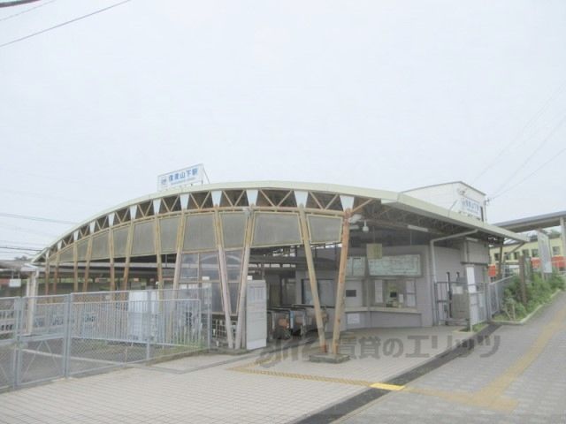 近くに信貴山下駅まで1100メートルあり