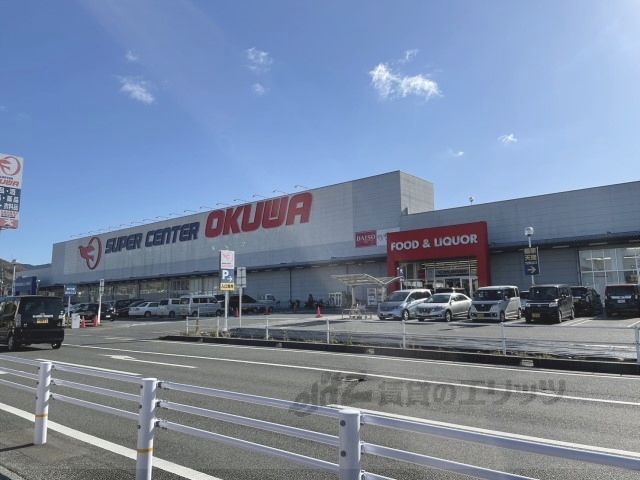 近くにスーパーセンターオークワ桜井店まで800メートルあり