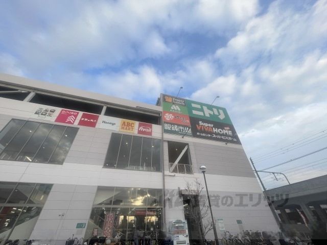 近くにニトリモール東大阪まで4000メートルあり