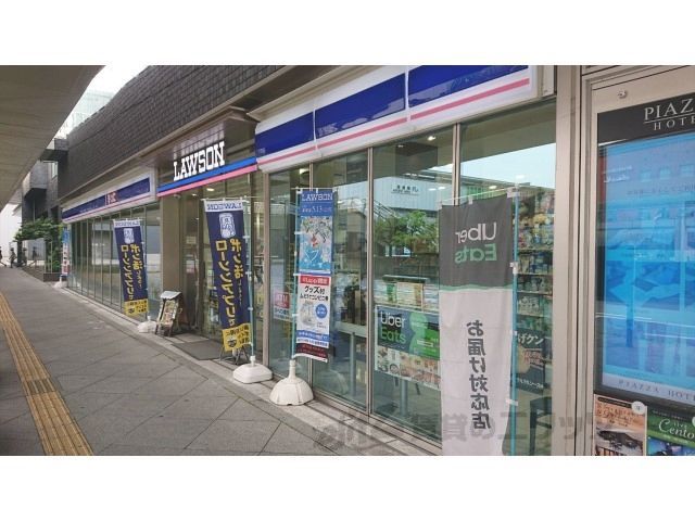 近くにローソン JR奈良駅西店まで450メートルあり