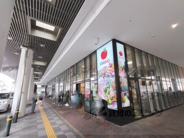 近くに近商ストア 新生駒店まで850メートルあり