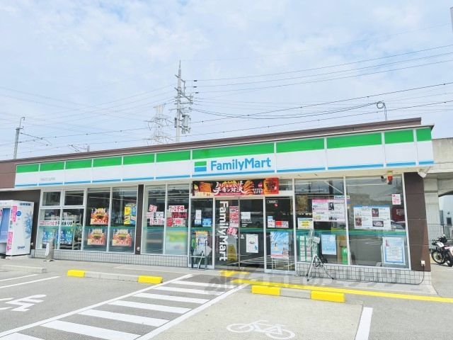 近くにファミリーマート　京田辺三山木店まで150メートルあり
