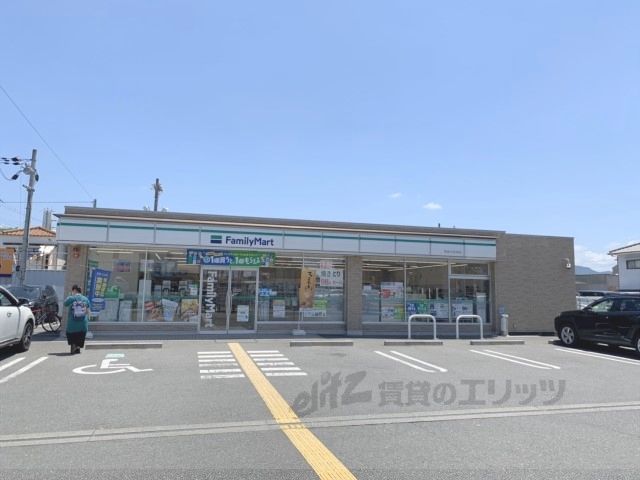 近くにファミリーマート　奈良大安寺店まで300メートルあり