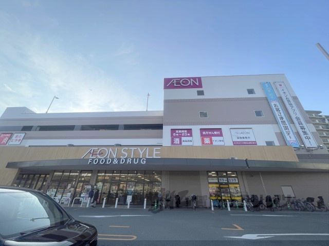 近くにイオンスタイル 東大阪まで2000メートルあり