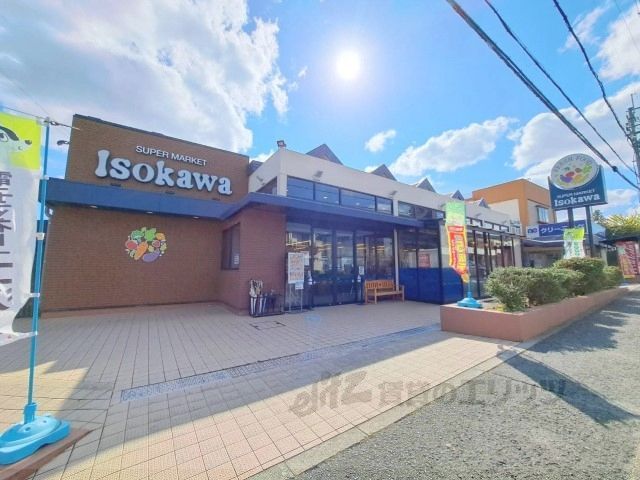 近くにいそかわ イトーピア店まで70メートルあり