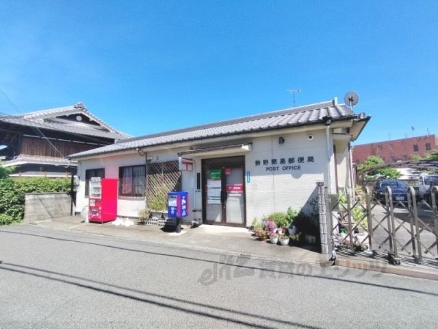 近くに勢野簡易郵便局まで1400メートルあり