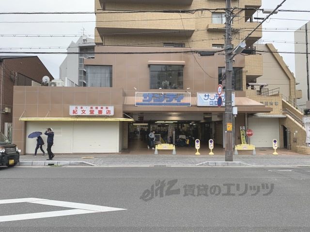 近くにサンディ　新大宮店まで160メートルあり