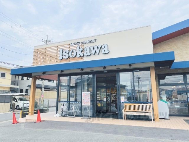 近くにスーパーいそかわ 田辺店まで500メートルあり