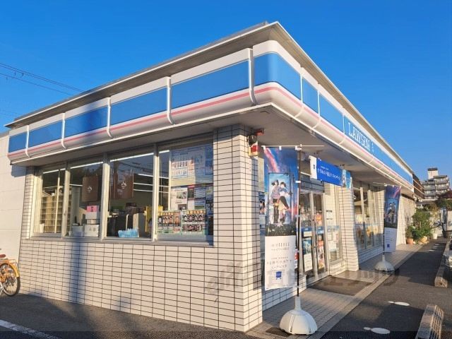 近くにローソン 桜井川合店まで600メートルあり