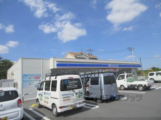 近くにローソン　斑鳩小吉田二丁目店まで750メートルあり