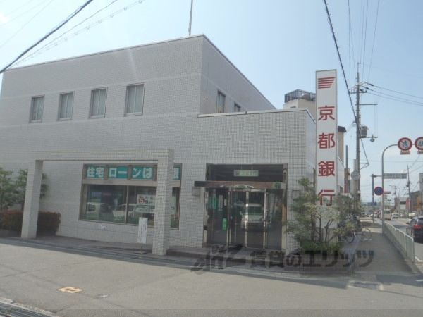 近くに京都銀行　城陽支店まで1200メートルあり