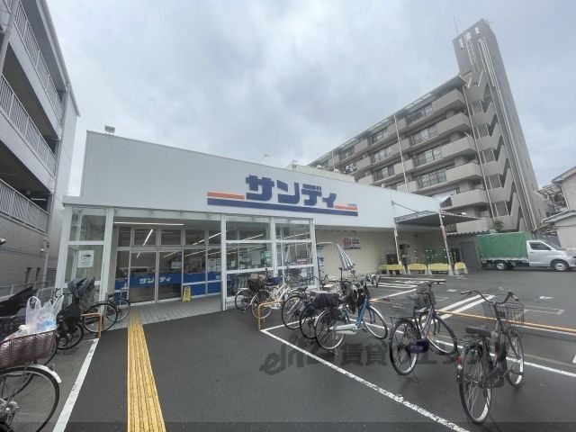 近くにサンディ 八戸ノ里店まで650メートルあり