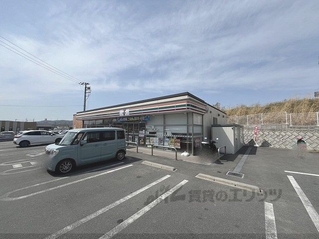 近くにセブンイレブン 上牧町上牧店まで1300メートルあり