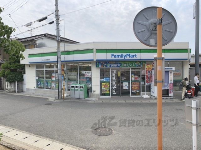 近くにファミリーマート JR大和小泉駅前店まで1100メートルあり