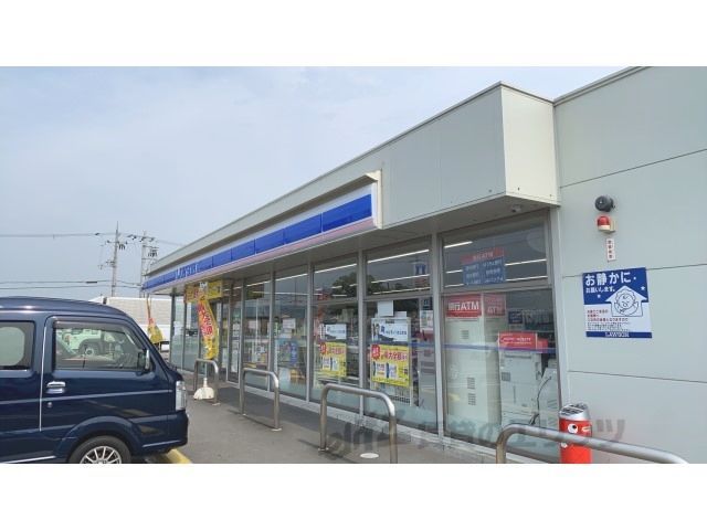 近くにローソン　大和郡山小南町店まで1000メートルあり