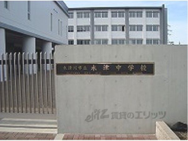 近くに木津中学校まで1700メートルあり