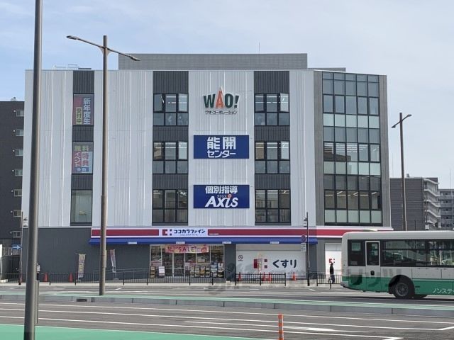 近くにココカラファイン　大和西大寺駅前店まで600メートルあり