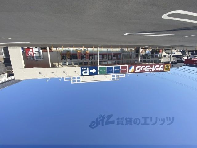 近くにサンドラッグ 奈良香芝店まで450メートルあり