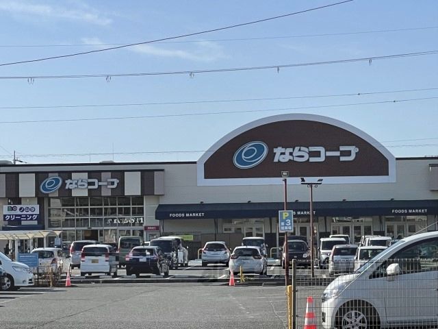 近くにならコープ コープみみなしまで800メートルあり