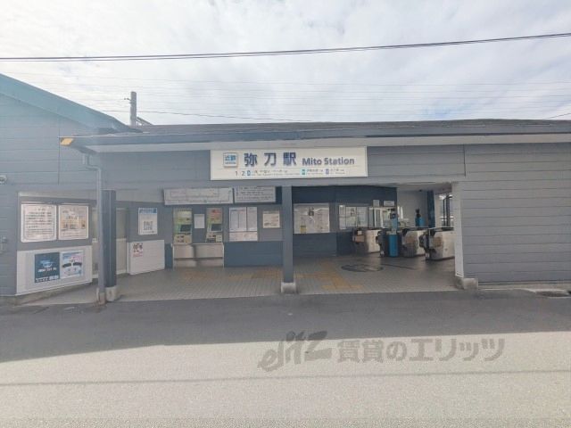 近くに近鉄弥刀駅まで230メートルあり