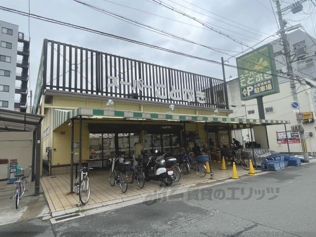 近くにスーパーことぶき　小阪店まで1300メートルあり