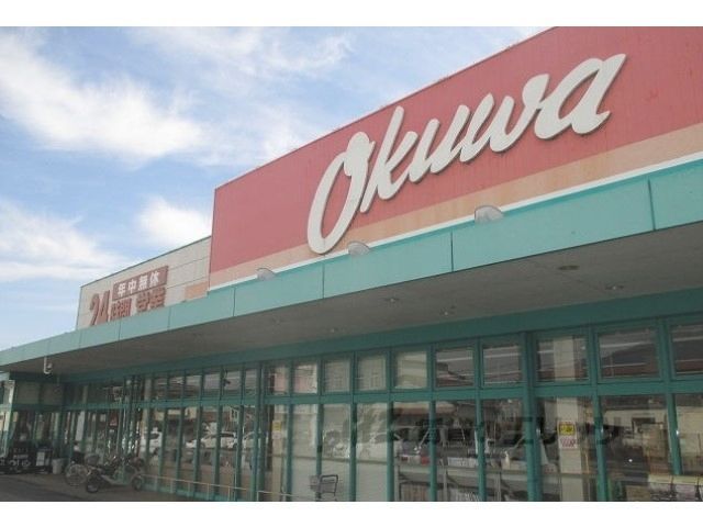 近くにオークワ 五条店まで1000メートルあり
