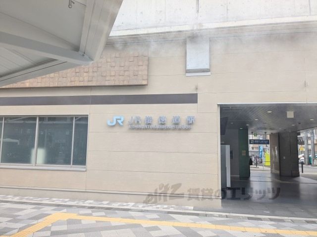 近くにJR俊徳道駅まで550メートルあり