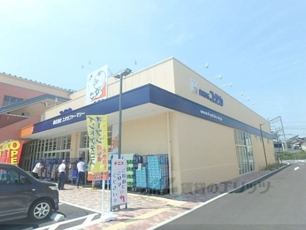近くにドラッグユタカ 宇治小倉店まで1300メートルあり